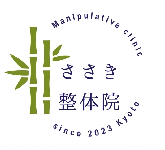 ささき整体院 ®